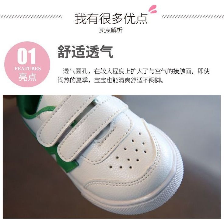 Spring and autumn new boys and girls soft soled walking shoes baby shoes antiskid baby shoes 1-5 years old children's small white shoes