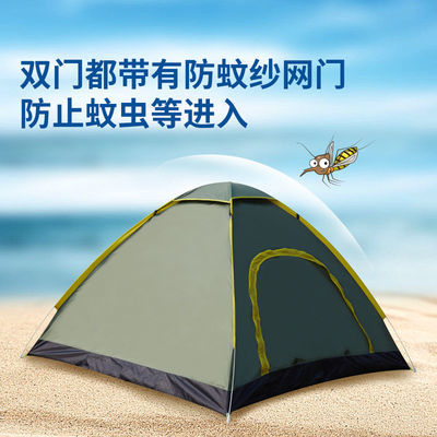 移动定制