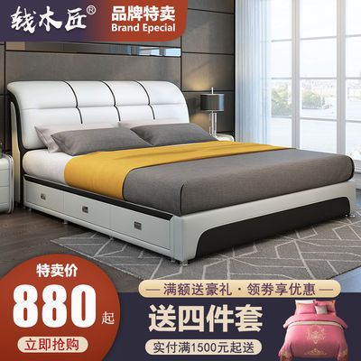 榻榻米真皮床