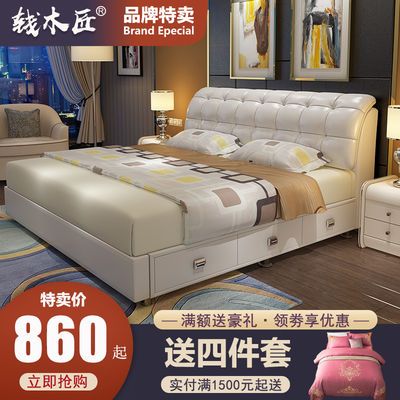 榻榻米真皮床
