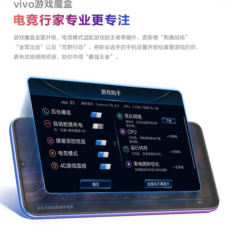 Vivoz3和Z3i的区别，深度解析两款手机的差异