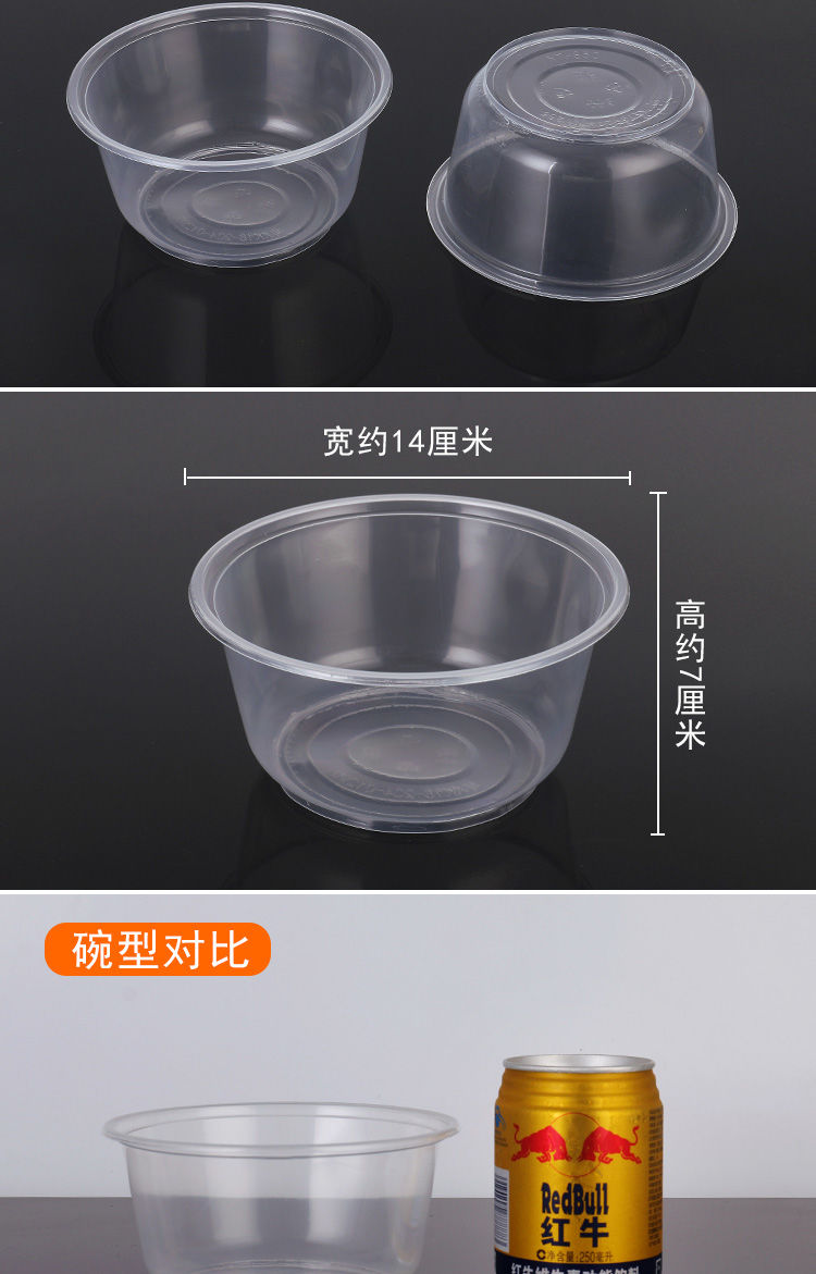 一次性碗带盖塑料碗批发家用快餐汤碗外卖商用环保圆形透明饭盒