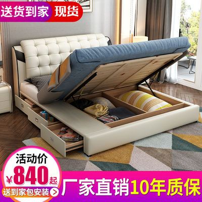 榻榻米真皮床