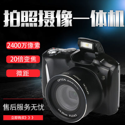 数码相机正品