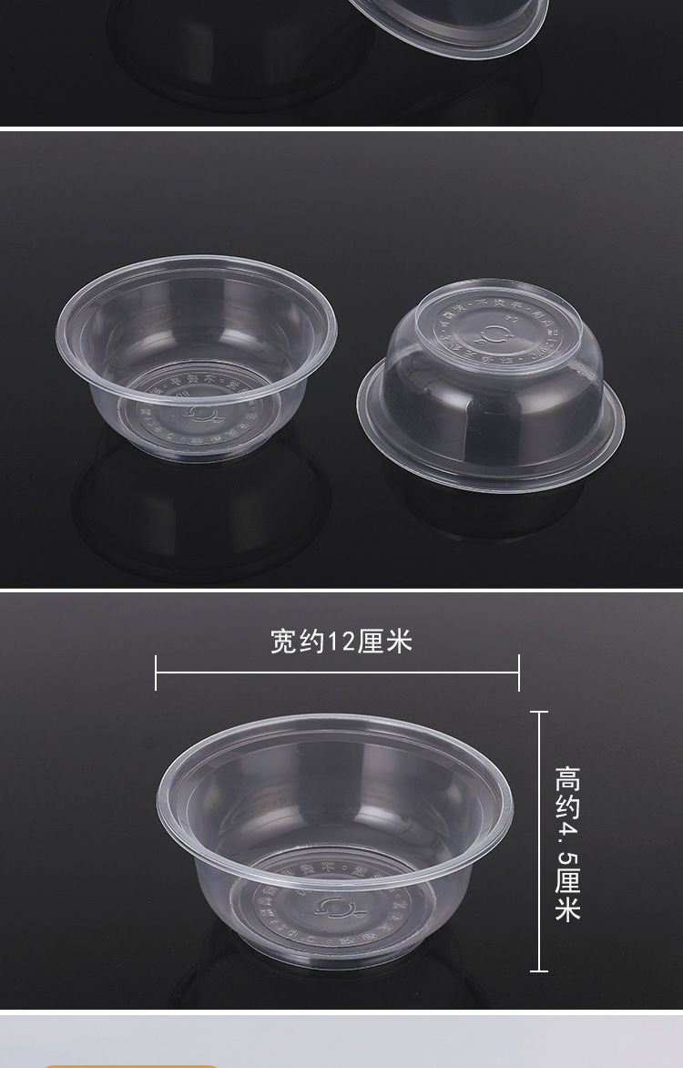 一次性碗带盖塑料碗批发家用快餐汤碗外卖商用环保圆形透明饭盒