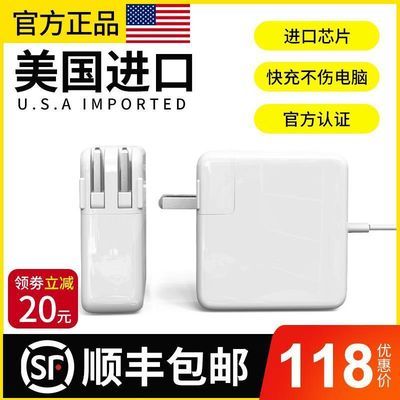 充电器电源线