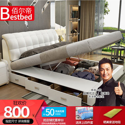 榻榻米真皮床