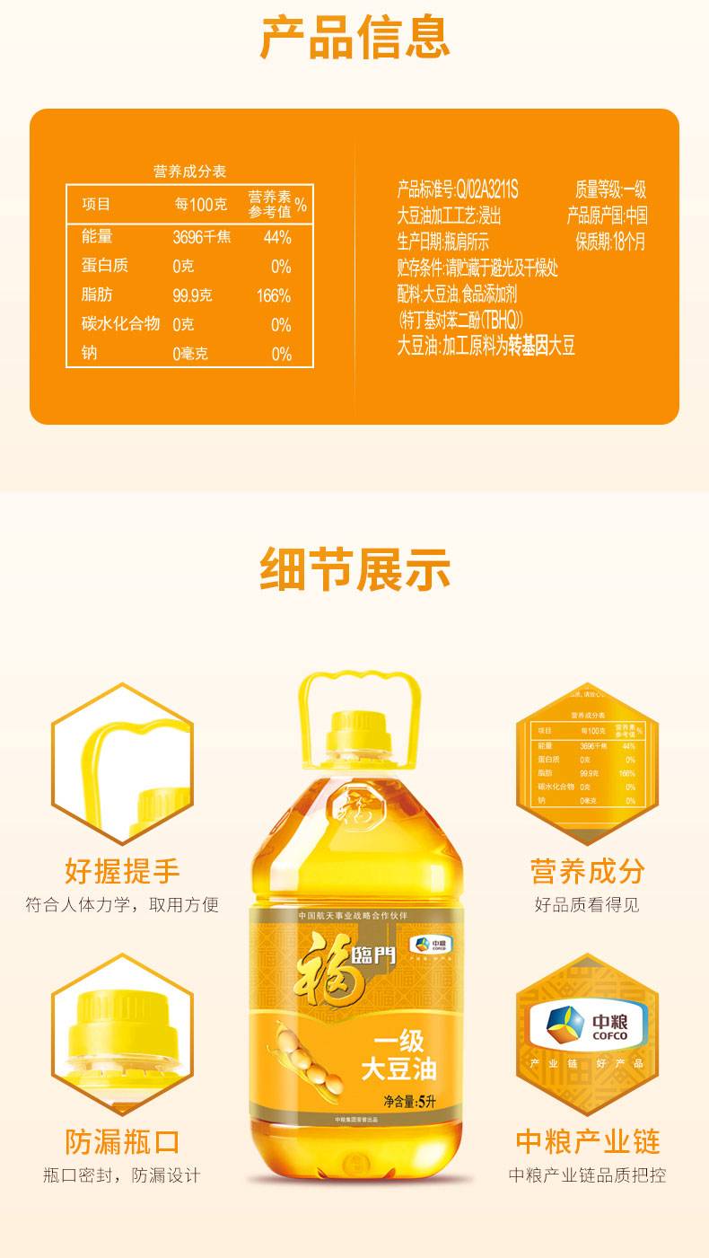 用什么装油最健康 70