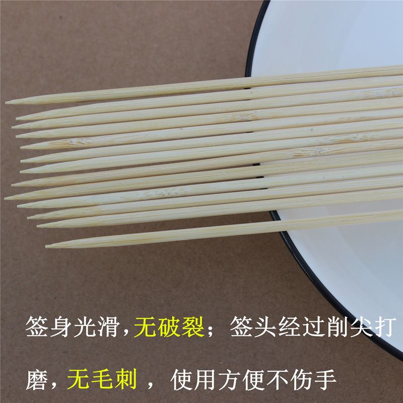 竹签批发多种规格串串香肉串签一次性竹签子烧烤用品工具烧烤签