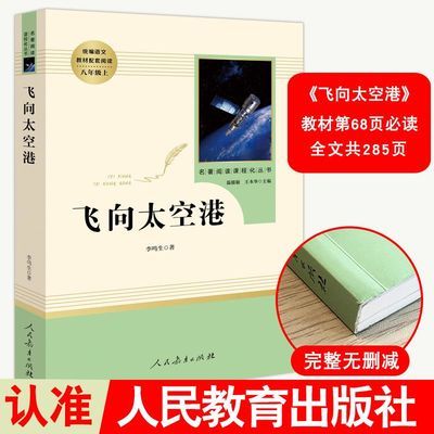书籍阅读丛书
