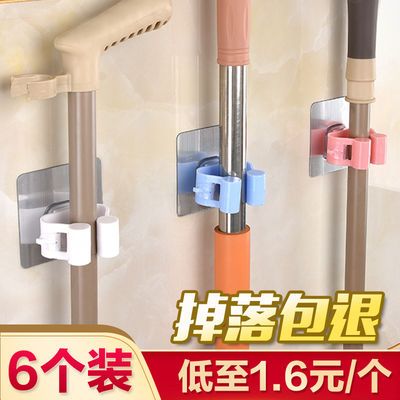 拖把挂架