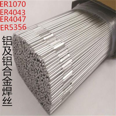 铝合金氩弧焊丝纯铝1070铝硅4043铝镁5356合金焊丝铝焊条直条焊丝