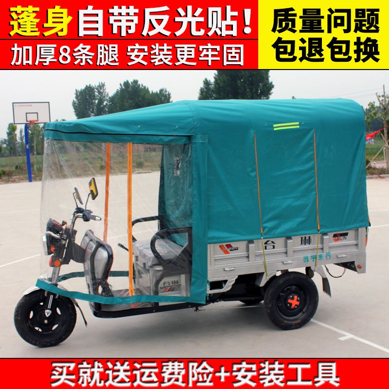 立马电动三轮车一体棚怎么样 a08f8a62-eeaa-44aa-967c-fbbf0182b2cc.jpg