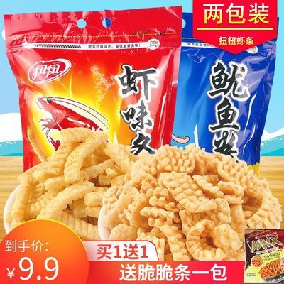 包邮鱼