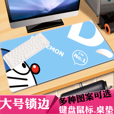 鼠标垫长