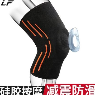 运动损伤