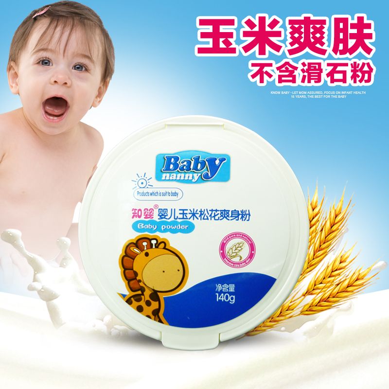 婴儿爽身粉新生婴儿专用 2983249f-11aa-4fdc-a1e7-e1522205e0c5.jpg