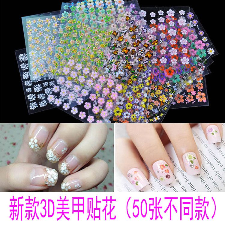 3D指甲貼花50張不同款套裝全整套黑白彩色美甲貼紙立體圖案背膠水