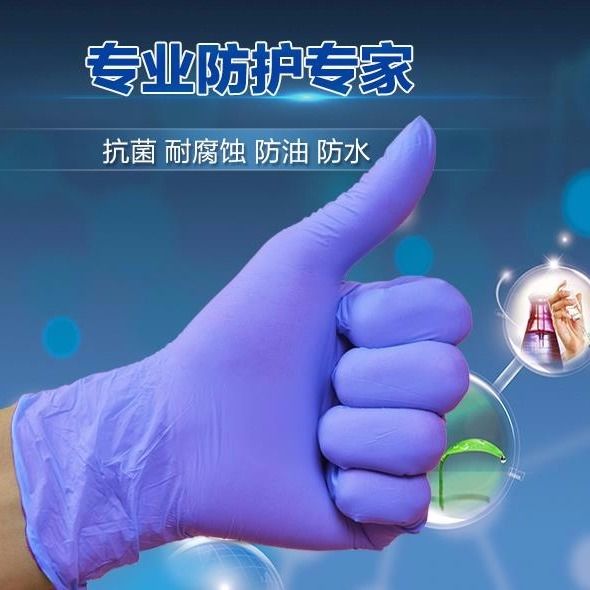 Disposable gloves men's and women's latex Dingqing waterproof and oil resistant labor protection close to clean kitchen, dining room, gardening and housework