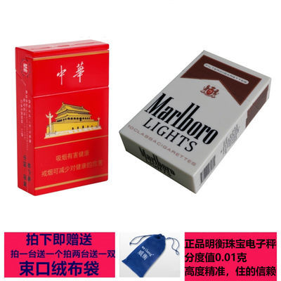 恒福隆珠宝