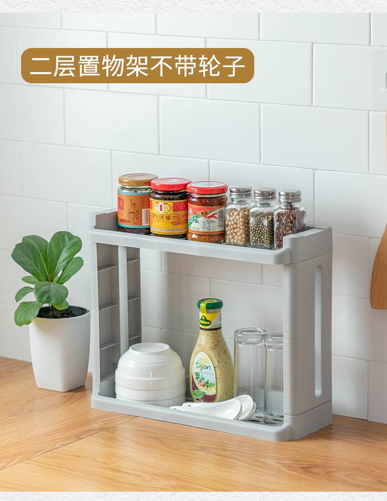可移动的置物架 70