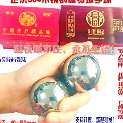 健身保健