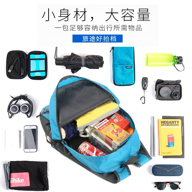 阔动 旅行双肩背包书包男女户外登山包超轻皮肤可折叠轻便携防水
