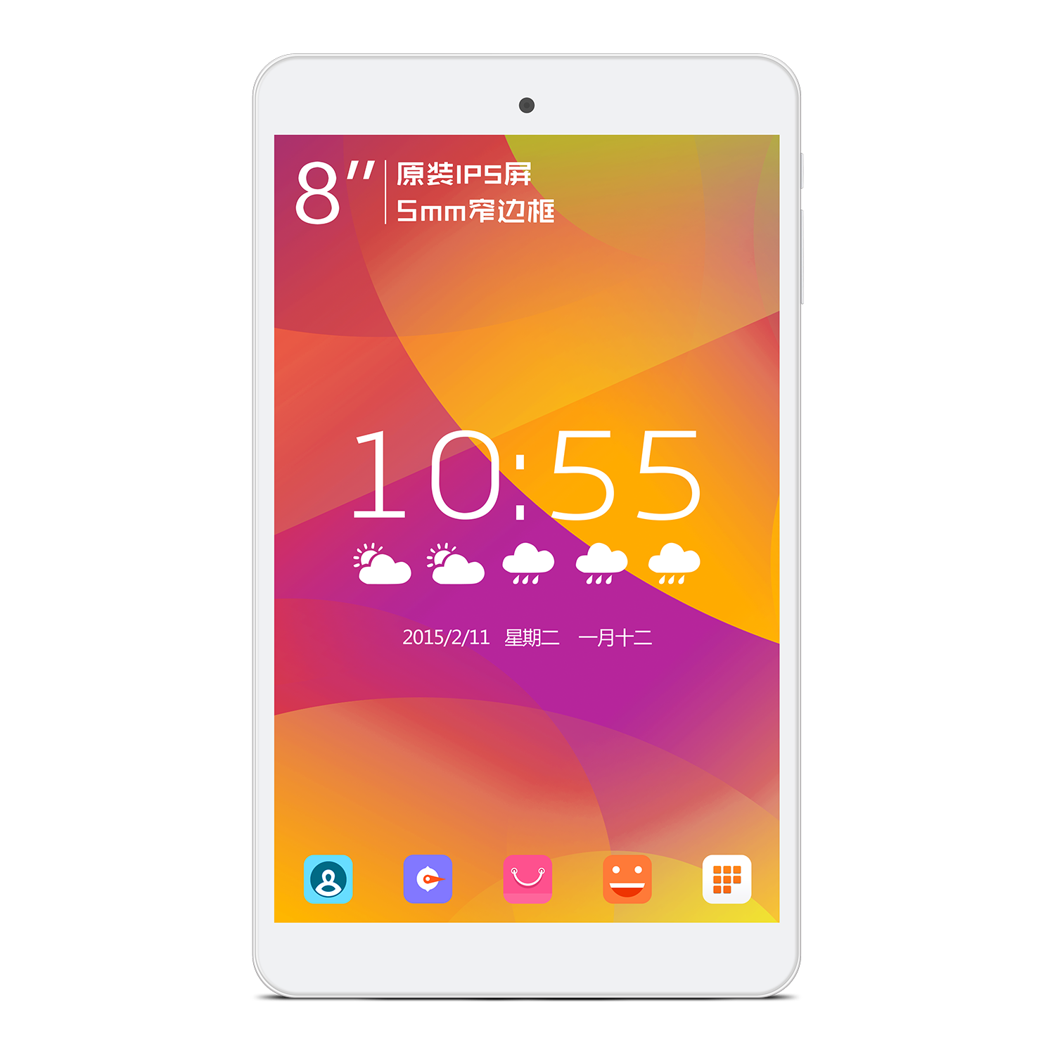 teclast/台电 p80h 8英寸平板电脑 ips屏高清四核蓝牙