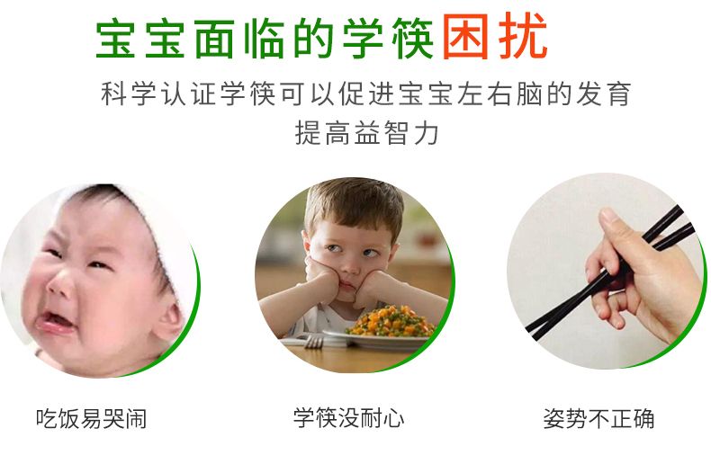 【筷子矫正器】儿童筷子训练筷学习筷木幼儿筷叉勺套装小孩学吃饭GHD