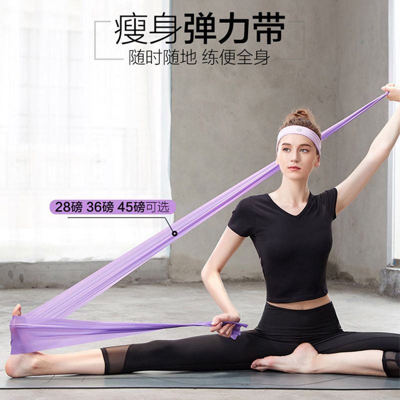 1.5m Elastic Yoga Pilates Tension Stretch Resistance Band Exercise Fitness Belt