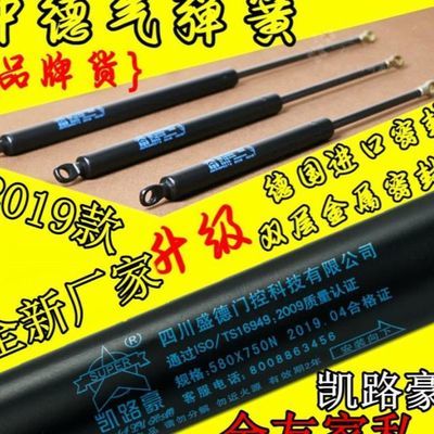 登竣家私