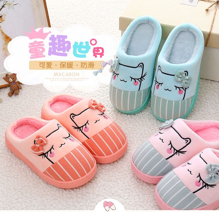 舒适儿童拖鞋15元 9773d897-1b12-4e1d-991a-d55417b171d9.jpg