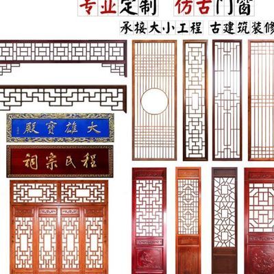 仿古门