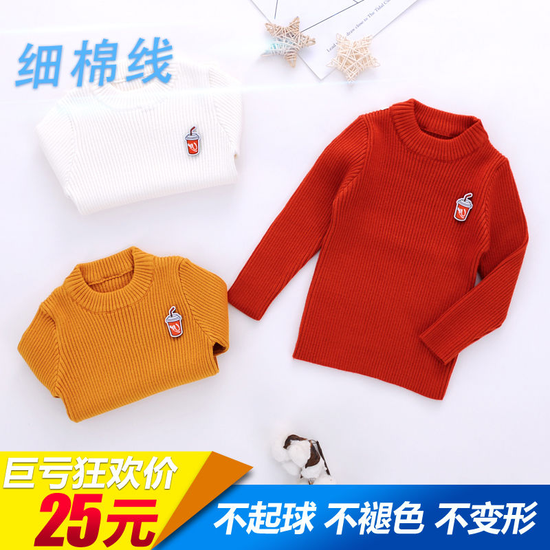 春秋冬裝嬰兒毛衣套頭純棉針織衫寶寶打底衫男女童洋氣毛衫韓版潮