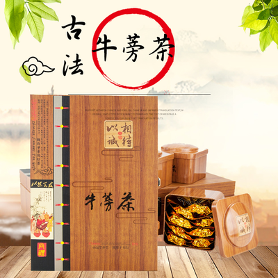 特级礼盒装