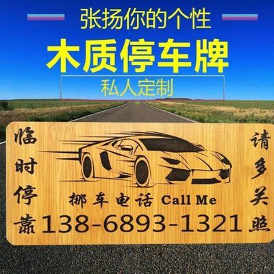 移动定制