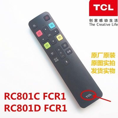 tcl液晶电视语音遥控器rc801c  rc801d  65a880c  65a950c 49a950