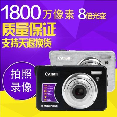 数码相机正品