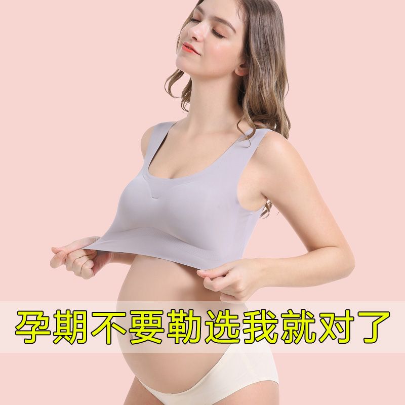 孕妇背心内衣_初中女生内衣背心图片