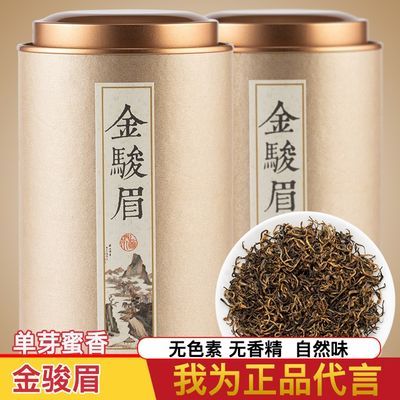 特级礼盒装