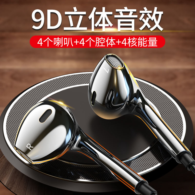 高音质耳机适用于OPPO华为vivo苹果小米专用吃鸡游戏入耳有线耳麦