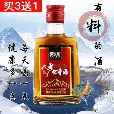 g配礼盒非那曲虫草
