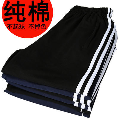 35219/纯棉校裤两条杠中学生裤束脚男女运动长裤直筒宽松两道杠校服裤子