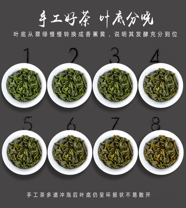 新茶安溪铁观音茶叶浓香型散装250g高山茶清香型乌龙茶袋装春茶