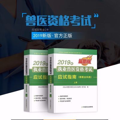 醫院評審檢查指南