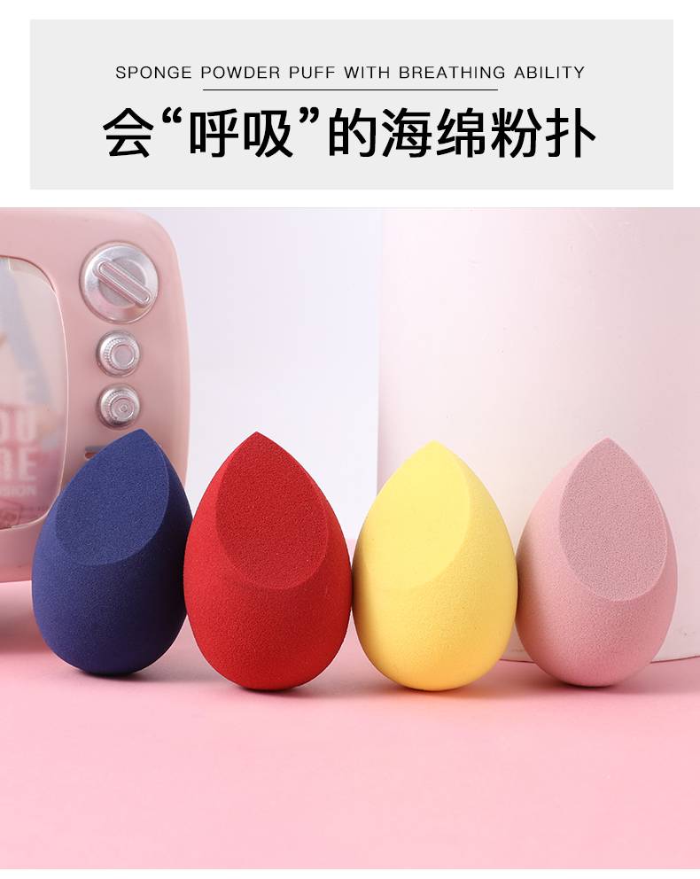 同款拍摄化妆工具 70