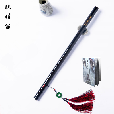 魔道祖师笛子陈情
