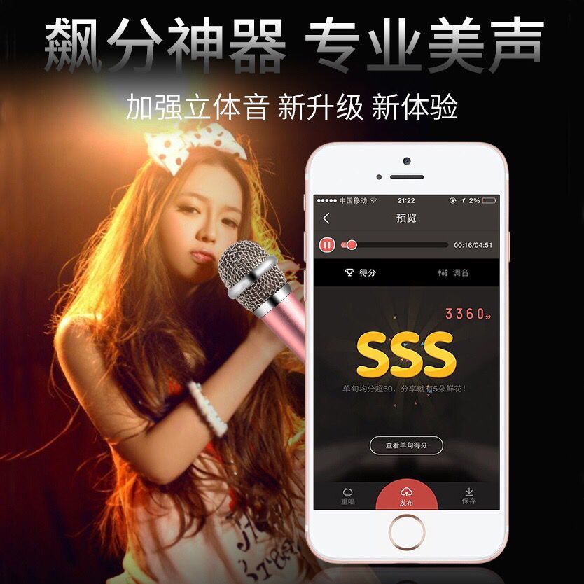 全民k歌和唱吧哪个免费 0dd5f5ff-77d6-4b3c-9249-6abe9a3dead0.jpg