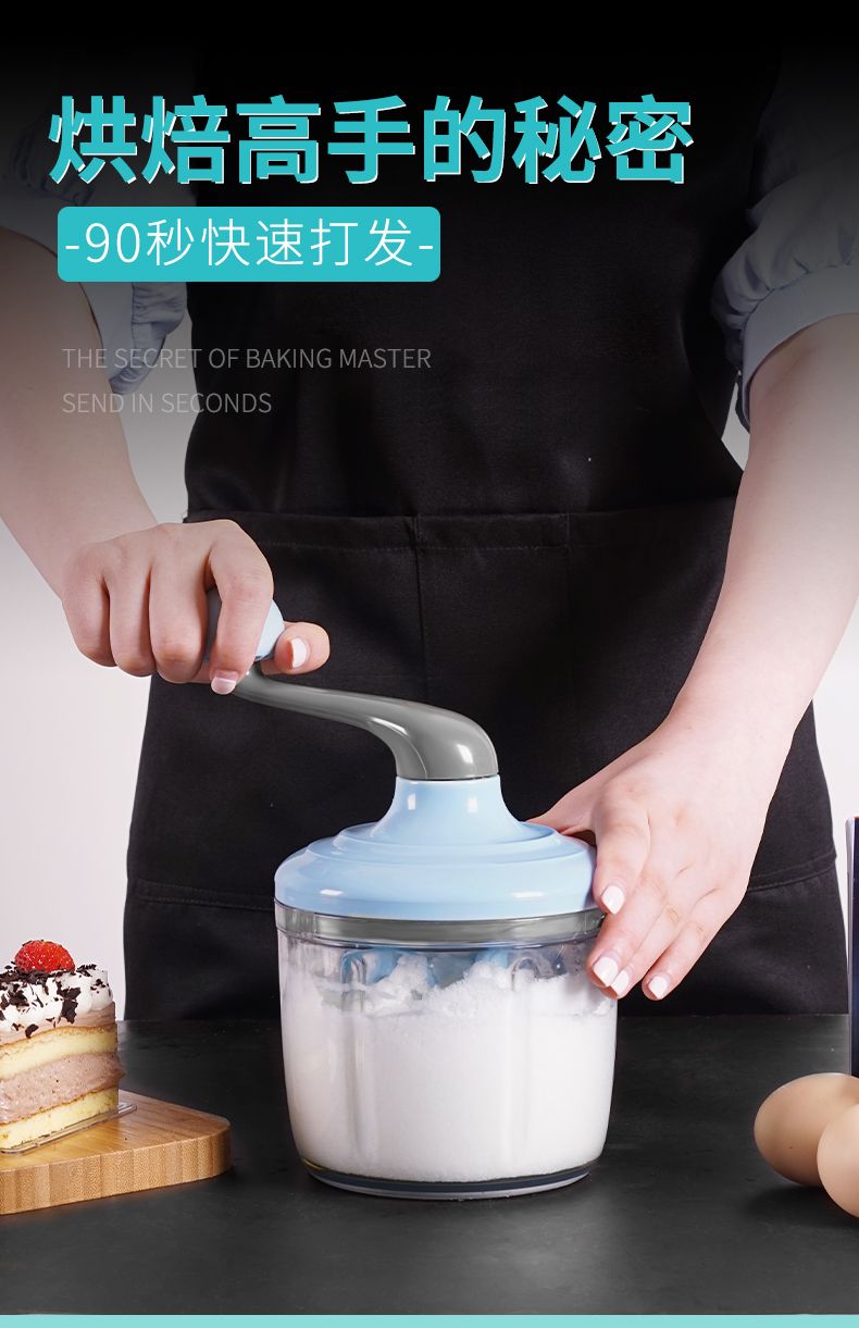 非电动打蛋器家用手动奶油打发器迷你搅蛋搅拌打鸡蛋机烘焙工具