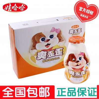 娃哈哈爽歪歪200ml儿童牛奶营养乳酸菌酸奶饮料 四季饮品